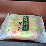 白謙かまぼこ店 - 料理写真: