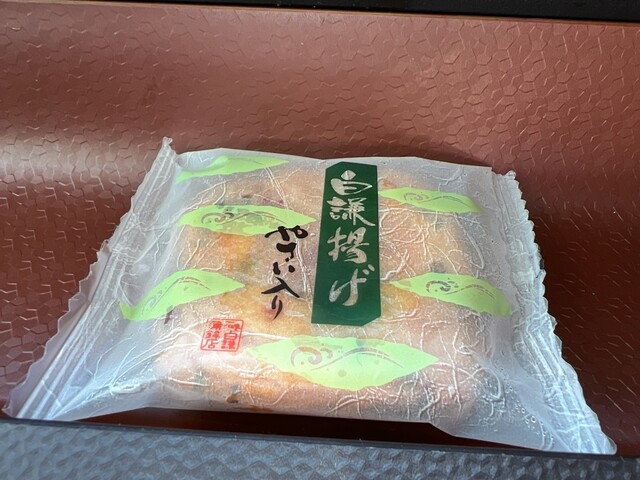 白謙かまぼこ店 三越仙台店 | 仙台三越B1F