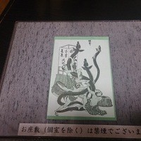 石ばし - 表紙