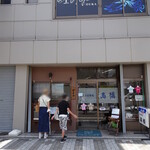 お食事処 高橋 駅前本店 - 