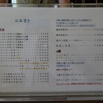 お食事処 高橋 駅前本店 - 
