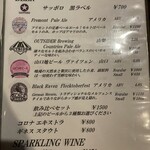 クラフトビール＆イタリアンバル レイブンズ - 