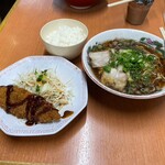 尾道ラーメン 暁 - 