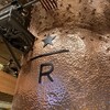 スターバックス リザーブ ロースタリー トウキョウ
