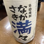 まぐろ・ふぐ 満海 - 