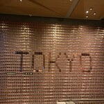 スターバックス リザーブ ロースタリー トウキョウ - 正面から撮影しないとTOKYOはわからない