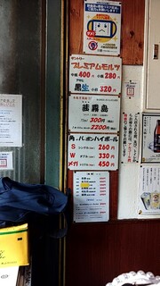 七津屋 - 