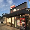 吉野家 １２１号線鹿沼店