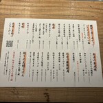 和牛料理 一石三鳥 - 