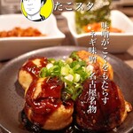 Takosuta - 名古屋市中区栄3-9-10 
                      三星ビル 1F・2F
                      ☎️050-5600-7974【食べログ】
                      地下鉄栄駅徒歩3分