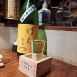 橋の湯食堂 - 日本酒