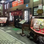 札幌 かに本家 - 