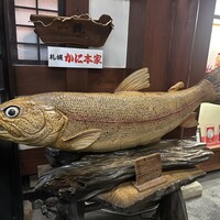 札幌 かに本家 札幌駅前本店 - 