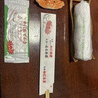 札幌 かに本家 札幌駅前本店 - 