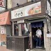 けやき すすきの本店