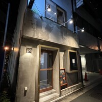 ANIKU produced by 新井屋 - 