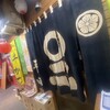 牛かつと海鍋 平田 - ここ