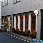 herb & beer dining 春風千里 - 