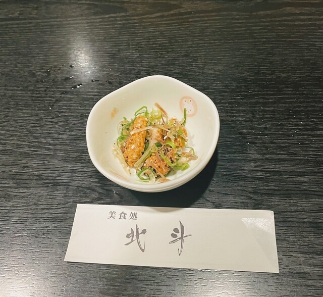 Bishoku Dokoro Hokuto