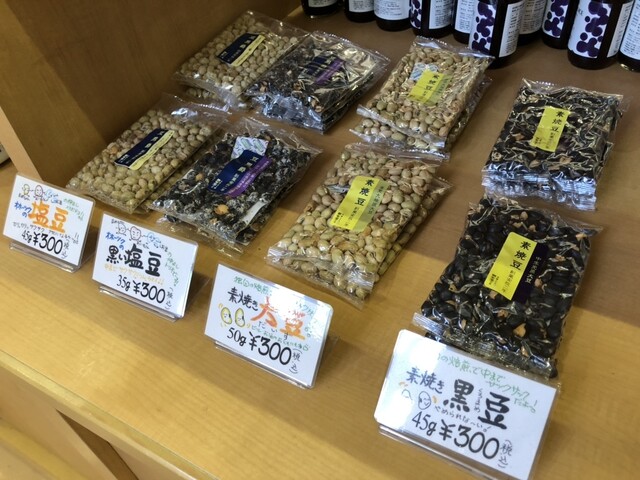 網走監獄 カンゴクス コーヒー（網走監獄 KANNGOCKS COFFEE） - 網走（カフェ）の写真