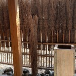 pizza and cafe SOIL - 