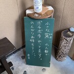 pizza and cafe SOIL - 