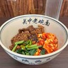 陝西面館