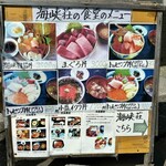 あけみちゃん号 - 