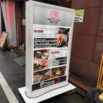 Katsuプリポー - 