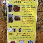 あけみちゃん号 - 