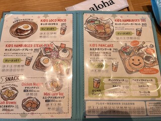 h ALOHA TABLE - 