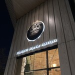 スターバックス リザーブ ロースタリー トウキョウ - 