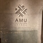 スターバックス リザーブ ロースタリー トウキョウ - 