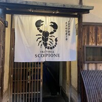 スコルピオーネ 祇園 - 
