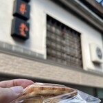 玉井堂本舗 - 
