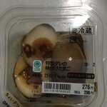 ファミリーマート - 