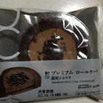 LAWSON - 