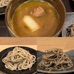 Kamo Soba Totsu - 