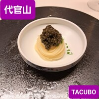 TACUBO - 