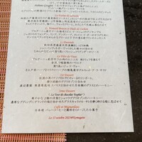ナベノ-イズム - 