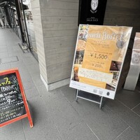 京都洋食 ムッシュいとう - 