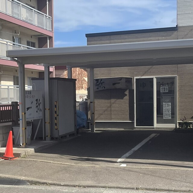 一゛弥（いちずや） - 東青森（ラーメン）の写真
