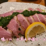 福島金魚 - 