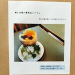 カフェ キリム - 