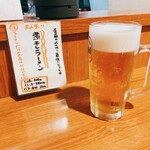 一期一会 - 