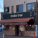 シェイクツリー バーガー＆バー - 