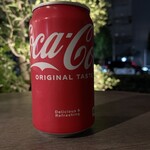 ザ グッド バイブス - 