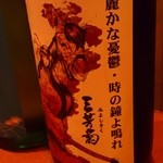 竹屋 - 