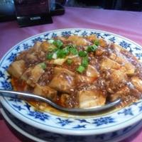 横浜中華街 重慶飯店 本館 - 麻婆豆腐