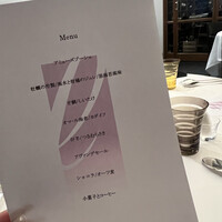 エディション・コウジ シモムラ - 